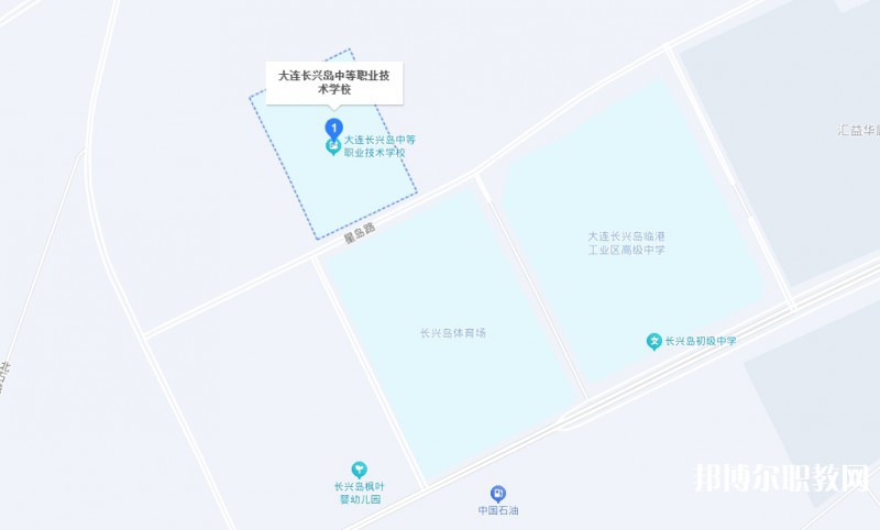 大連長興島中等職業(yè)技術(shù)學校地址，乘車路線
