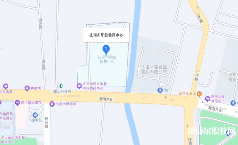 莊河市職業教育中心地址，乘車路線