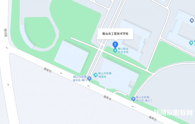 鞍山市工程技術學校地址，乘車路線