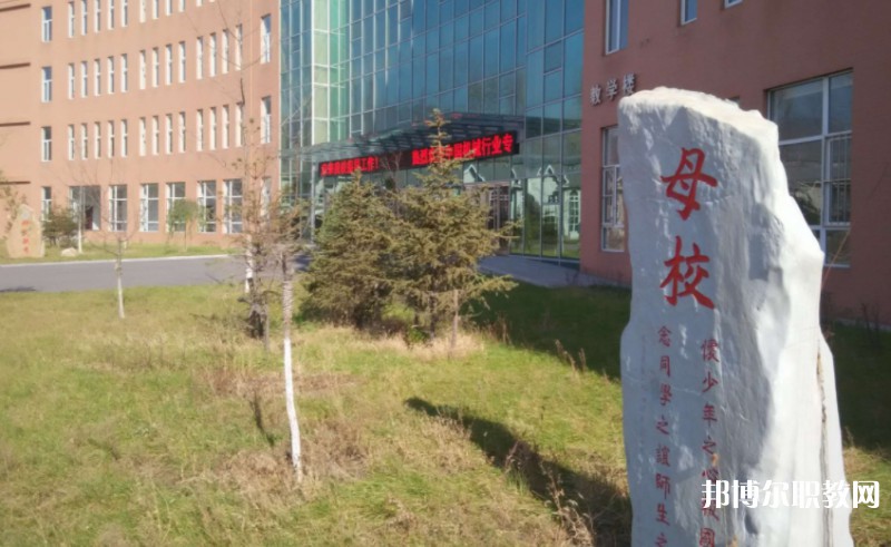 本溪市機(jī)電工程學(xué)校怎么樣、好不好