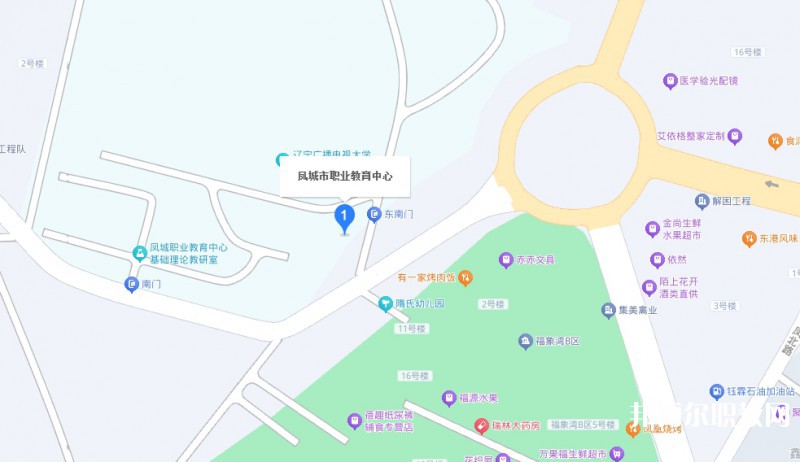 鳳城市職業教育中心地址，乘車路線