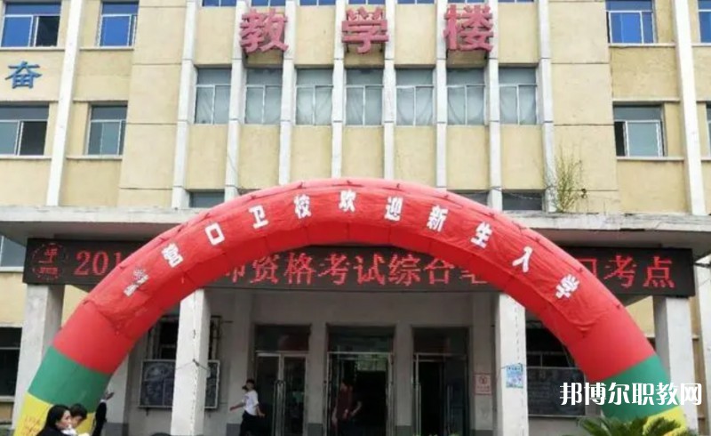 2024營口市衛生學校招生計劃 招生人數是多少(附要求、條件、對象)