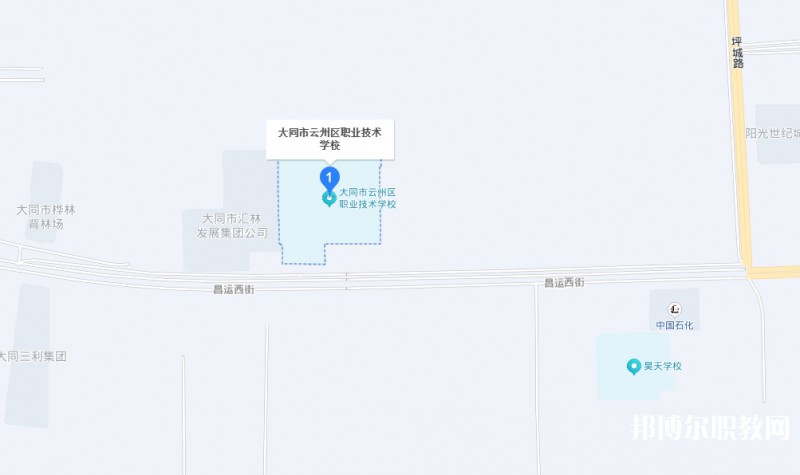大同市云州區職業技術學校地址，乘車路線