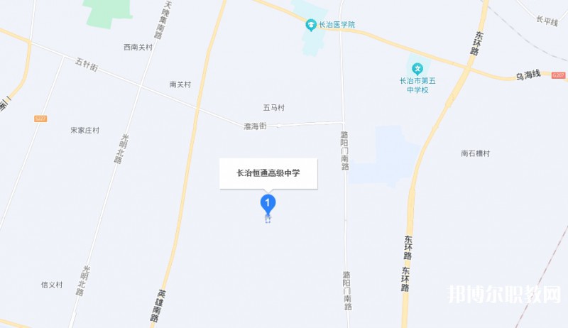 長(zhǎng)治恒通職業(yè)技術(shù)學(xué)校地址，乘車路線