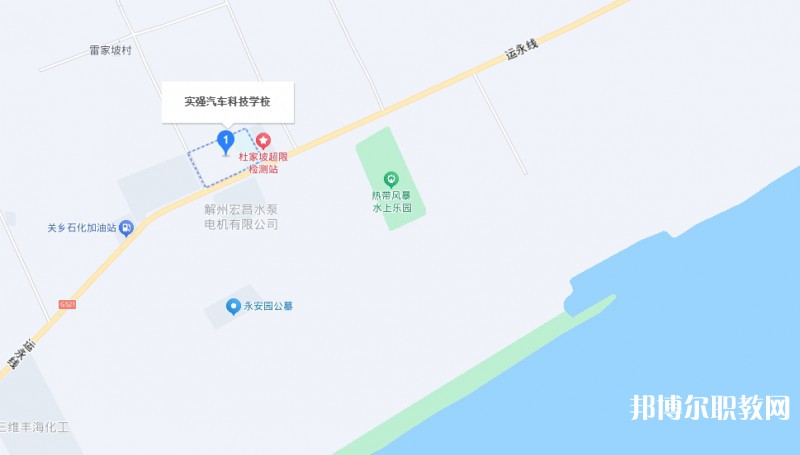 運城市實強汽車科技學校地址，乘車路線