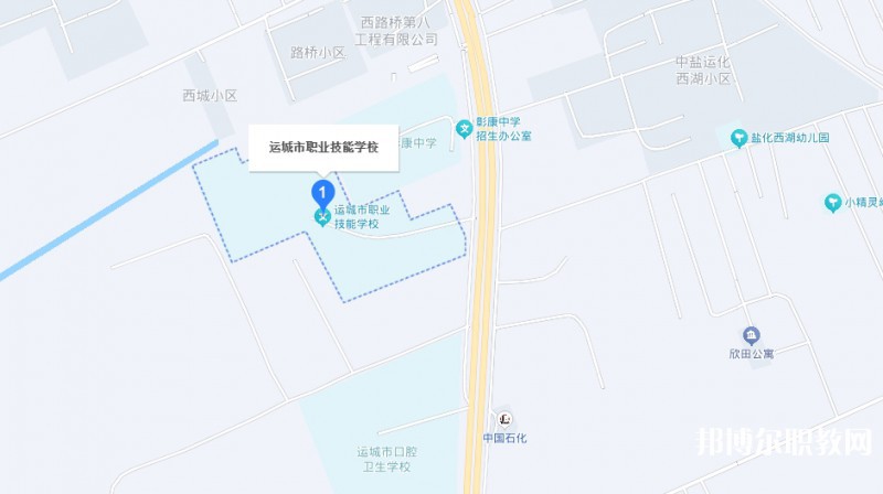 運城市職業技能學校地址，乘車路線