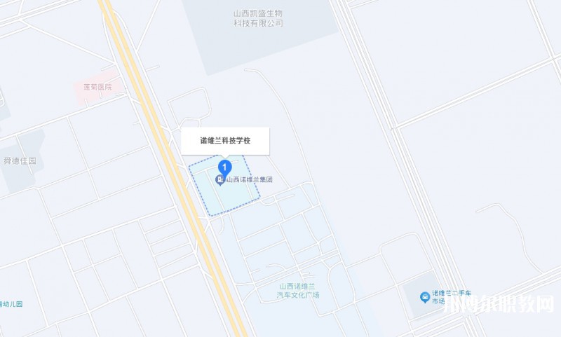 運城市諾維蘭科學技術學校地址，乘車路線