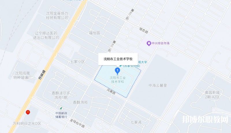 沈陽市工業技術學校地址，乘車路線