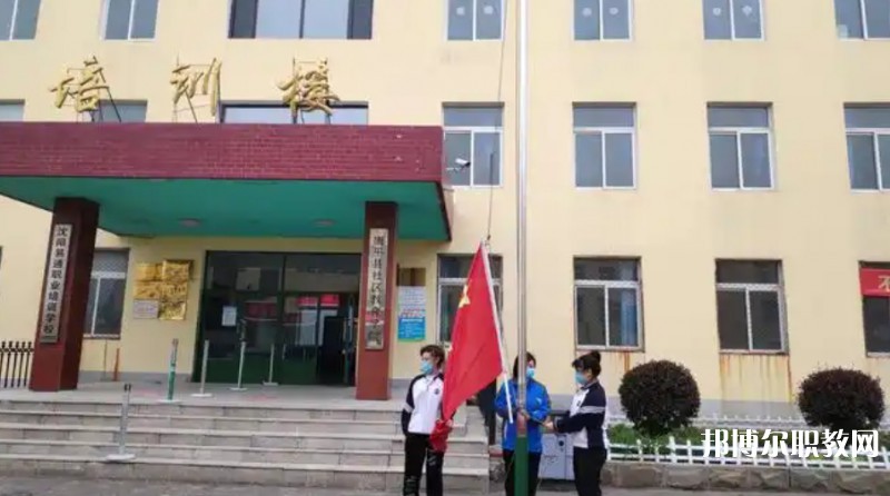 康平縣職業教育中心怎么樣、好不好