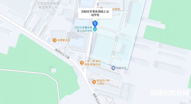 沈陽市軍事體育陸上運(yùn)動學(xué)校地址，乘車路線