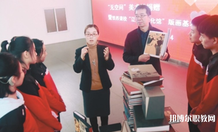 沈陽市鐵西區聾人學校怎么樣、好不好